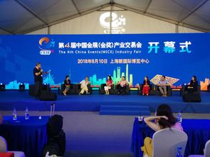 第四屆中國(guó)會(huì)展會(huì)獎(jiǎng)產(chǎn)業(yè)交易會(huì)開(kāi)幕，倪佳麗受邀出席對(duì)話峰會(huì)