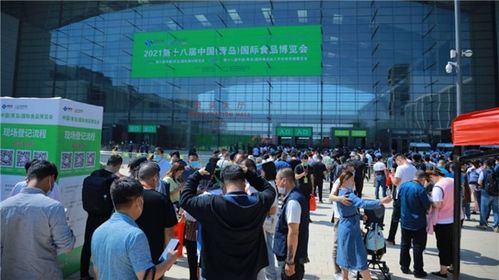展會(huì)引領(lǐng)城市活力 2021中國(guó)青島國(guó)際食品博覽會(huì)現(xiàn)場(chǎng)如火如荼