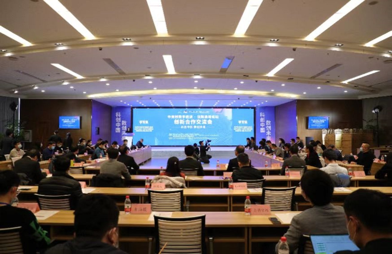 沈陽·中關(guān)村 打造創(chuàng)新創(chuàng)業(yè)的“筑夢空間”