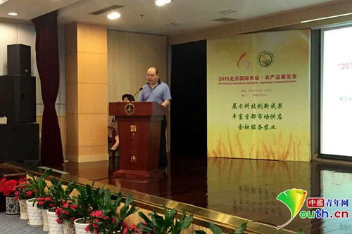 北京國際農(nóng)業(yè)與農(nóng)產(chǎn)品展覽會8月啟幕，助力農(nóng)業(yè)產(chǎn)業(yè)化升級