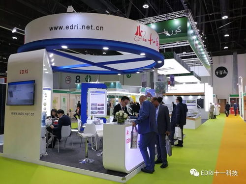 阿布扎比世界未來能源峰會 信息產(chǎn)業(yè)電子第十一設(shè)計(jì)研究院科技工程股份有限公司亮相展會，共繪綠色未來