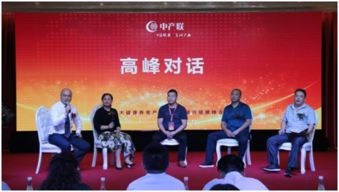 天山集團(tuán) 打造一站式高端會議與展覽服務(wù)新標(biāo)桿