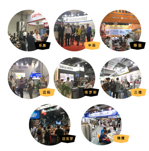 2019 CBCE上海國際精釀啤酒會議暨展覽會 共襄精釀盛舉，探索行業(yè)未來